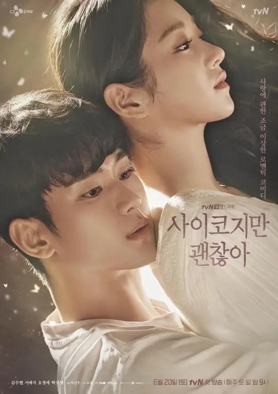 Kim Soo-hyun dan Seo Ye-ji menampilkan chemistry yang luar biasa dalam drama ini Adegan Kim Soo-hyun dan Seo Ye-ji dalam drama It's Okay to Not Be Okay