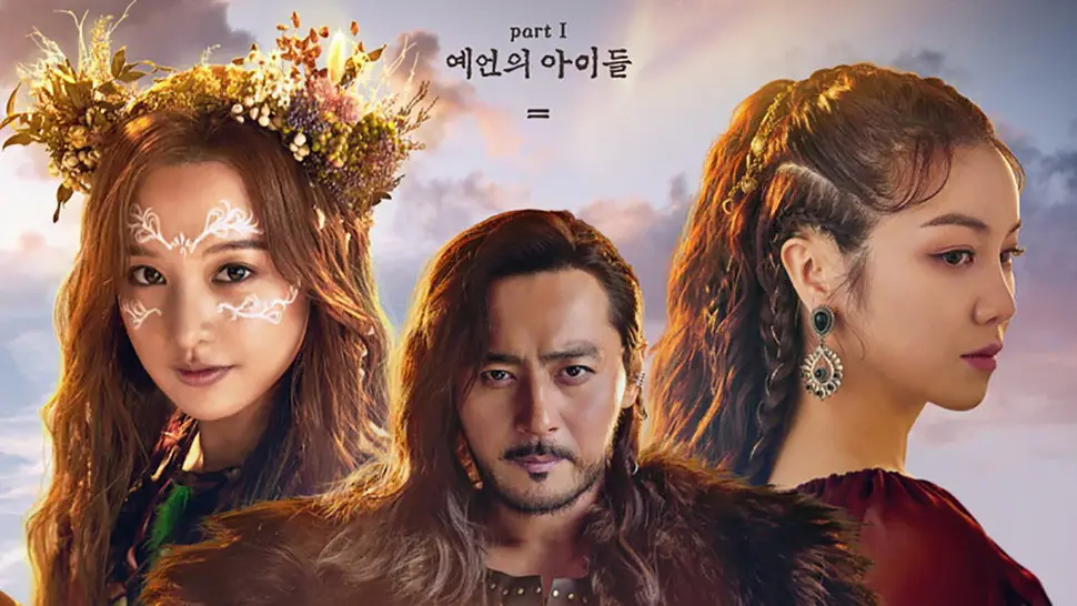 arthdal chronicles season 2