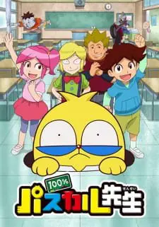 100% Pascal-sensei