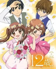 12-sai.: Chicchana Mune no Tokimeki 2nd Season