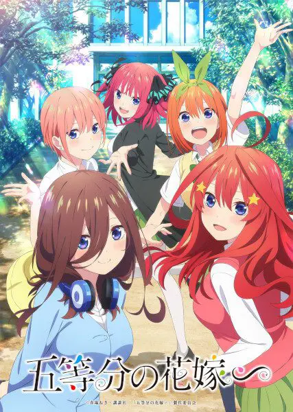 5-toubun no Hanayome (Special)