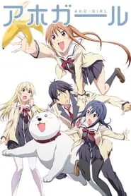 Aho Girl