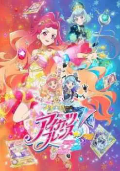 Aikatsu Friends!: Kagayaki no Jewel