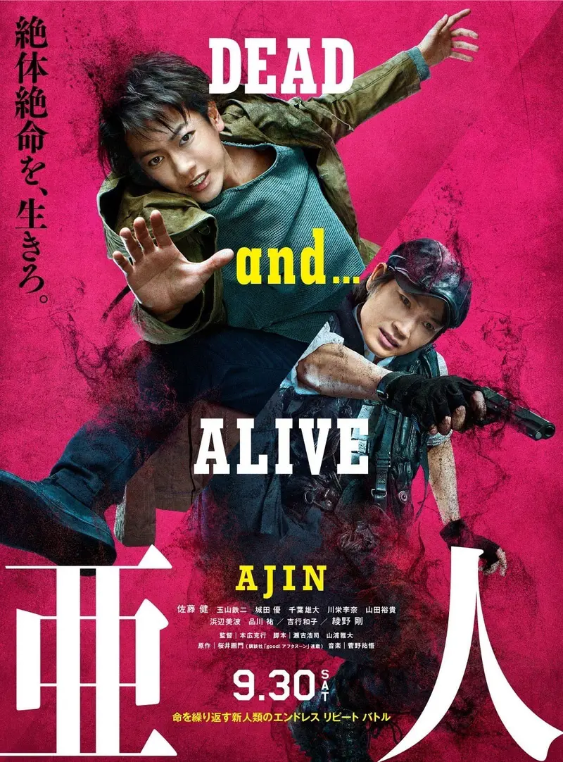 Ajin: Demi-Human Live Action