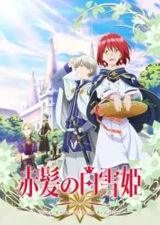 Akagami no Shirayuki-hime Season 1