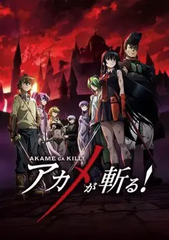 Akame ga Kill!