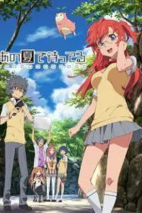 Ano Natsu de Matteru