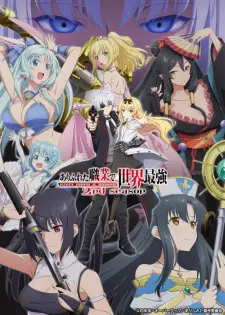 Arifureta Shokugyou de Sekai Saikyou Season 2 OVA