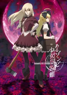 Aru Zombie Shoujo no Sainan (ONA)