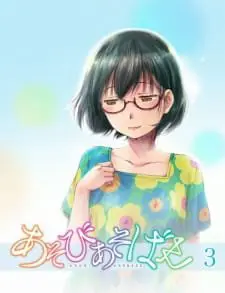 Asobi Asobase Specials