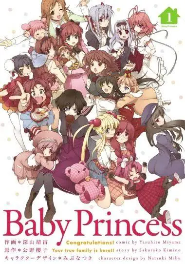 Baby Princess 3D Paradise 0 [Love]