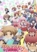 Baka to Test to Shoukanjuu Ni!