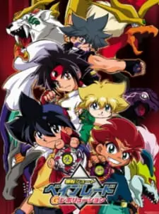 Bakuten Shoot Beyblade G Revolution