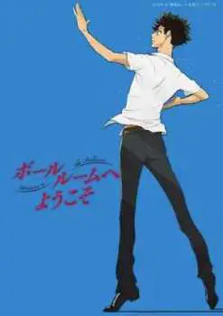 Ballroom e Youkoso