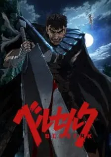 Berserk 2016