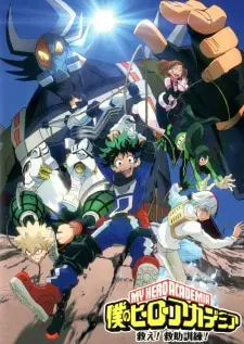 Boku no Hero Academia OVA