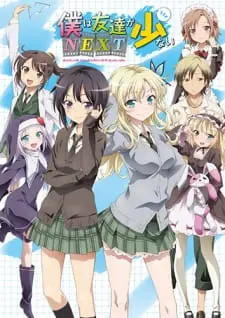 Boku wa Tomodachi ga Sukunai Next Season 2