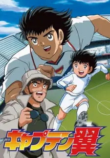 Captain Tsubasa: Road to 2002 [ Dubbing Bahasa Indonesia ]