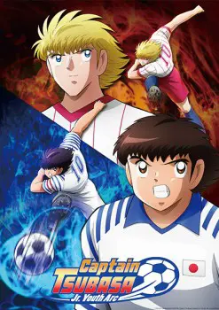 Captain Tsubasa Season 2: Junior Youth-hen 1