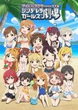 Cinderella Girls Gekijou Season 3