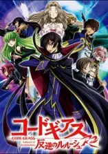 Code Geass Leluoch Of Rebellion R2