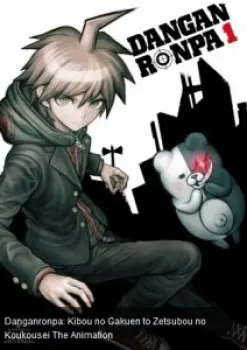 Danganronpa The Animation