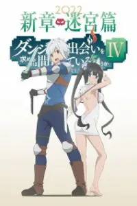 DanMachi Season 4