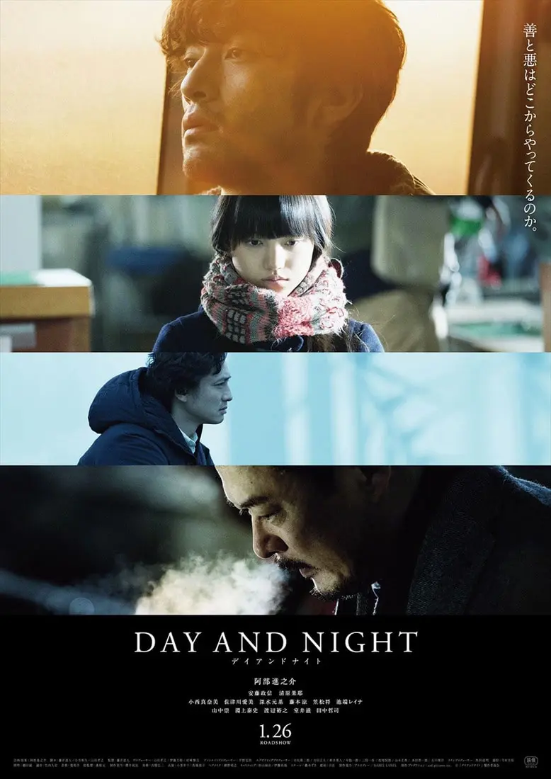 Day and Night Live Action