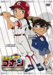 Detective Conan OVA 1 – OVA 12