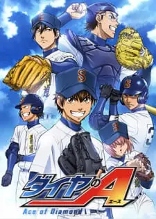 Diamond no Ace Season 1