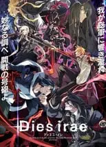 Dies Irae: To the Ring Reincarnation