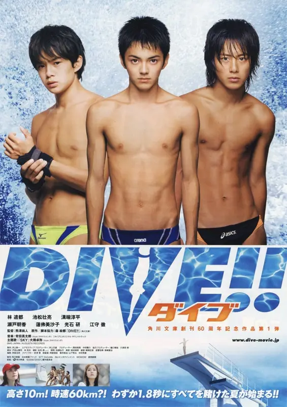 Dive!! (2008) Live Action