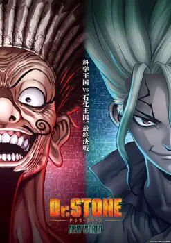 Dr. Stone Season 3