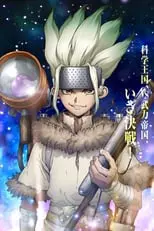 Dr. Stone