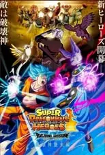 Dragon Ball Heroes Season 2: Big Bang Mission