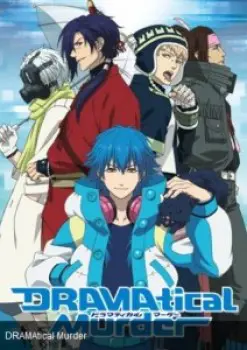 Dramatical Murder