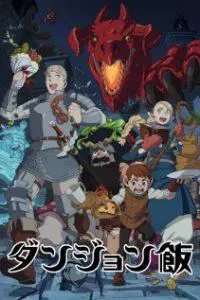 Dungeon Meshi