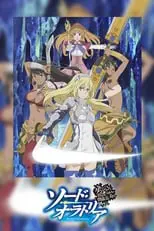 Dungeon ni Deai wo Motomeru no wa Machigatteiru Darou ka Gaiden: Sword Oratoria BD