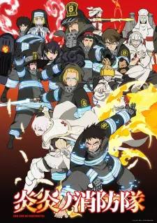 Enen no Shouboutai [Fire Force]