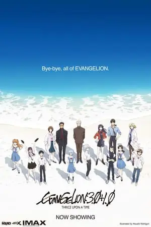 Evangelion: 3.0+1.0 Thrice Upon a Time