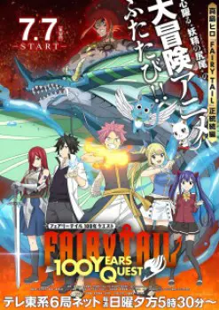 Fairy Tail: 100 Years Quest