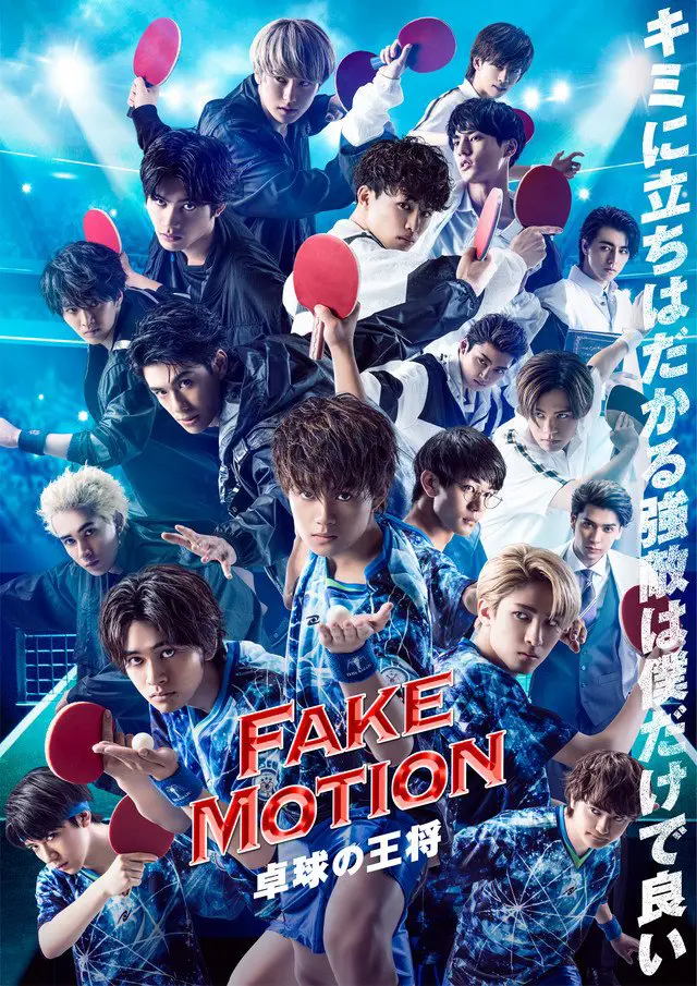 FAKE MOTION: Takkyu no Osho Live Action