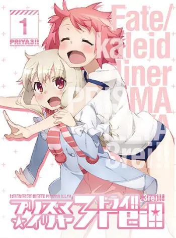 Fate/kaleid liner Prisma☆Illya 3rei!! Spesial