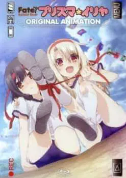 Fate/kaleid liner Prisma☆Illya OVA