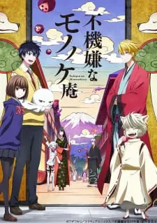 Fukigen na Mononokean Season 1