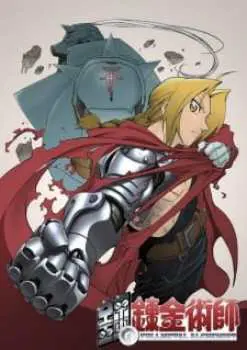 Fullmetal Alchemist