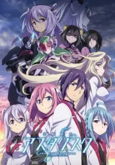 Gakusen Toshi Asterisk Season 2