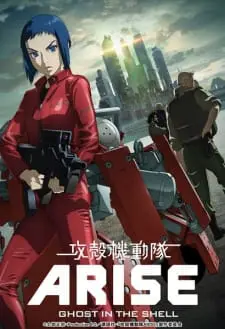 Ghost in the Shell: Arise – Border 2: Ghost Whispers