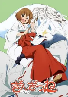 Gingitsune