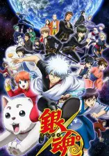 Gintama° (2015)